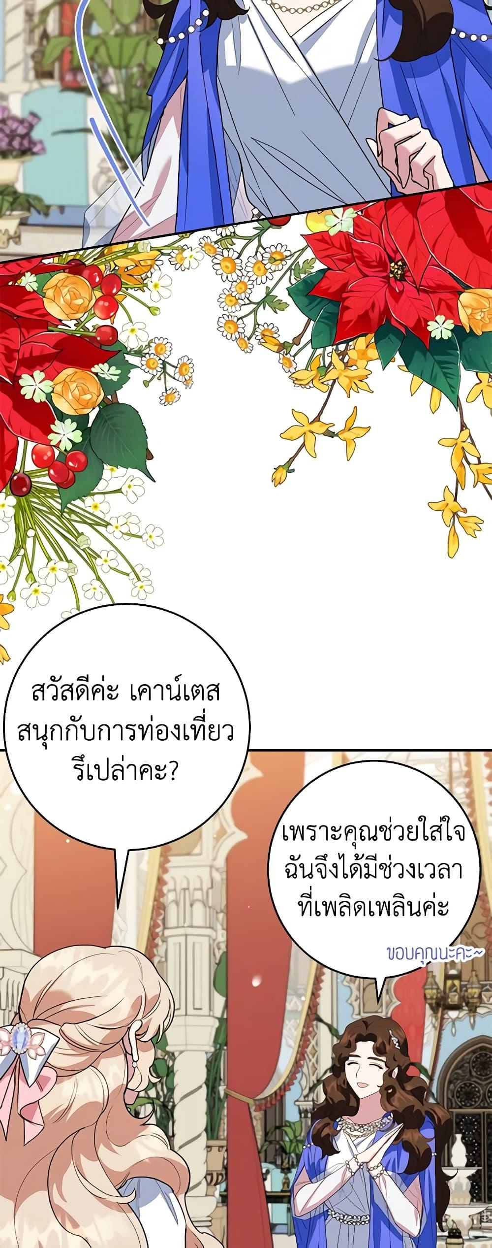 Manga-lc-com อ่านมังงะ อ่านการ์ตูน ออนไลน์ ฟรี A Divorced Evil Lady Bakes Cakes ตอนที่ 1 2 3 4 5 6 7 8 9 10 11 12 13 14 ฟรี ไม่มีโฆษณา Manga-lc - อ่าน มังงะ อ่าน การ์ตูน ออนไลน์ อ่านมังงะ ฟรี