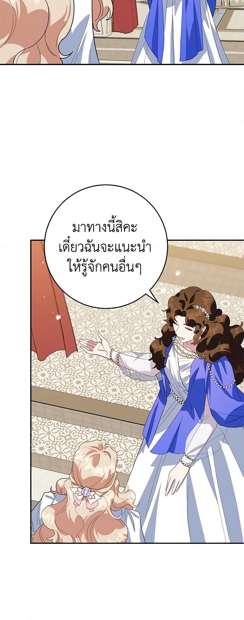 Manga-lc-com อ่านมังงะ อ่านการ์ตูน ออนไลน์ ฟรี A Divorced Evil Lady Bakes Cakes ตอนที่ 1 2 3 4 5 6 7 8 9 10 11 12 13 14 ฟรี ไม่มีโฆษณา Manga-lc - อ่าน มังงะ อ่าน การ์ตูน ออนไลน์ อ่านมังงะ ฟรี