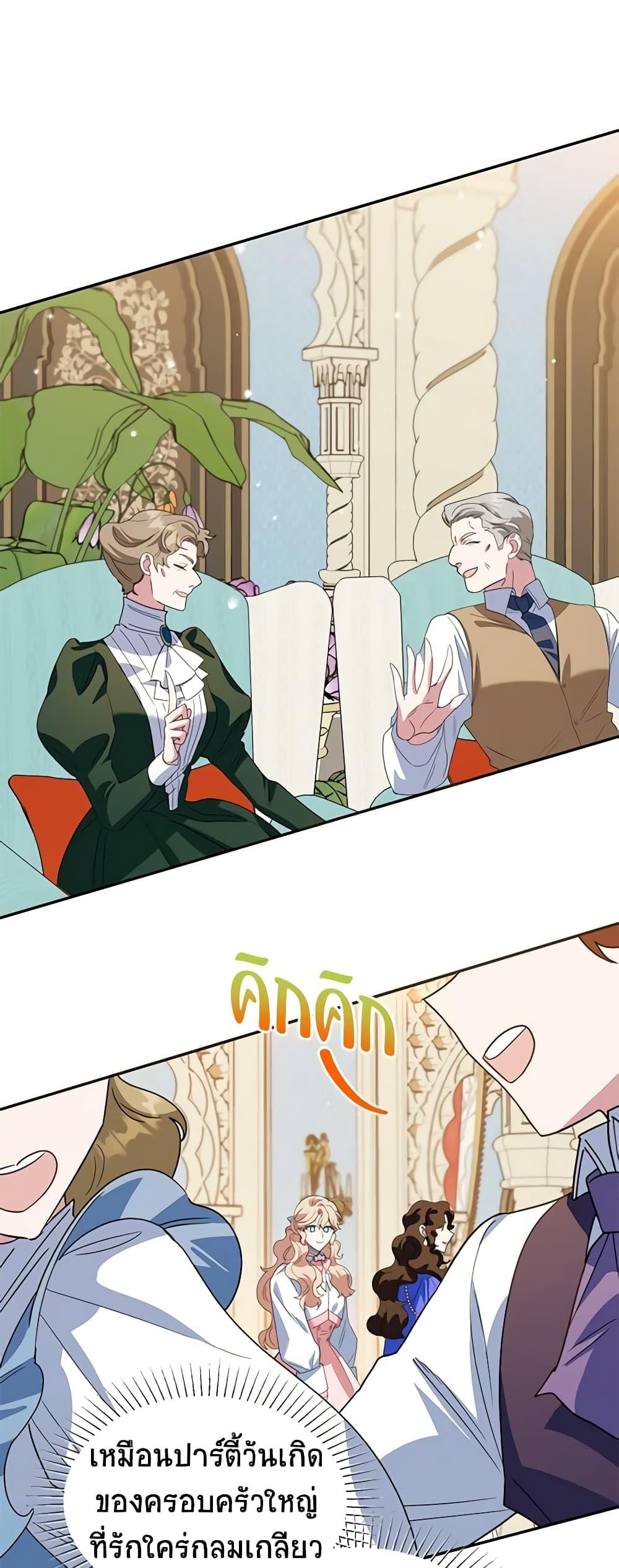 Manga-lc-com อ่านมังงะ อ่านการ์ตูน ออนไลน์ ฟรี A Divorced Evil Lady Bakes Cakes ตอนที่ 1 2 3 4 5 6 7 8 9 10 11 12 13 14 ฟรี ไม่มีโฆษณา Manga-lc - อ่าน มังงะ อ่าน การ์ตูน ออนไลน์ อ่านมังงะ ฟรี