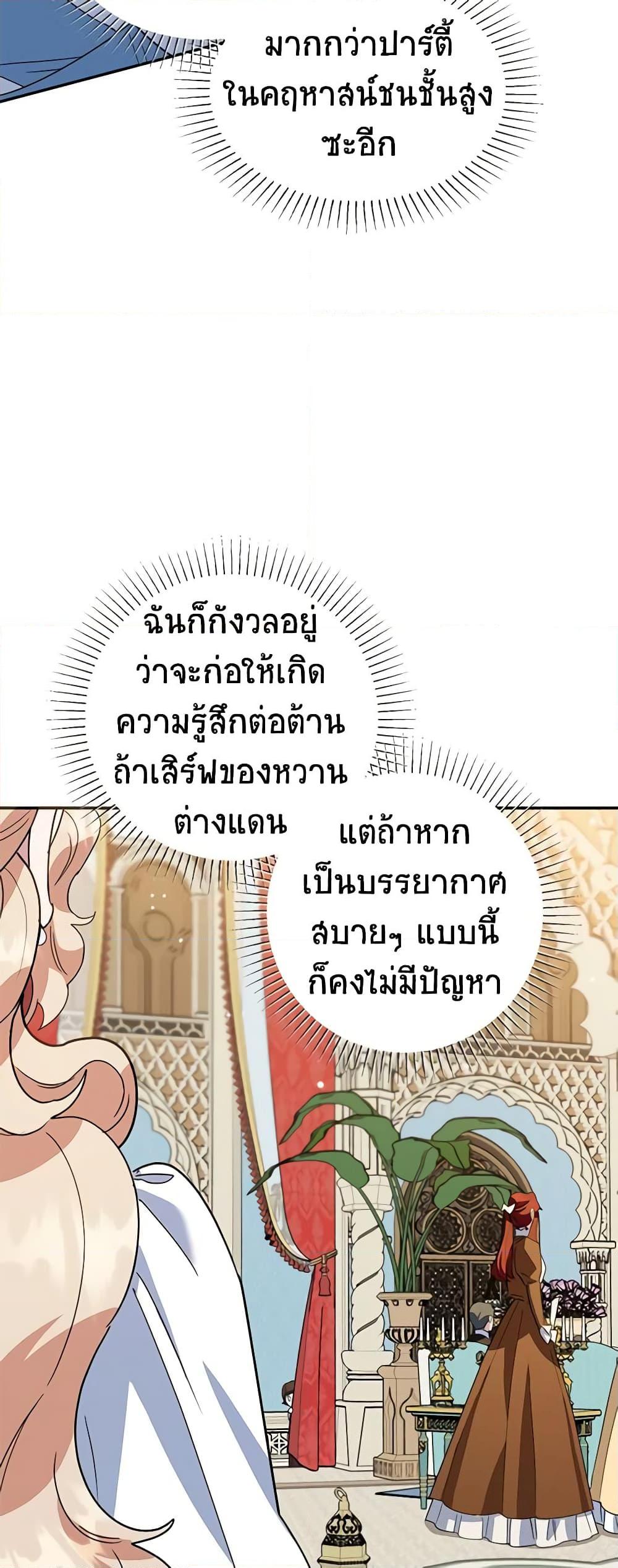 Manga-lc-com อ่านมังงะ อ่านการ์ตูน ออนไลน์ ฟรี A Divorced Evil Lady Bakes Cakes ตอนที่ 1 2 3 4 5 6 7 8 9 10 11 12 13 14 ฟรี ไม่มีโฆษณา Manga-lc - อ่าน มังงะ อ่าน การ์ตูน ออนไลน์ อ่านมังงะ ฟรี