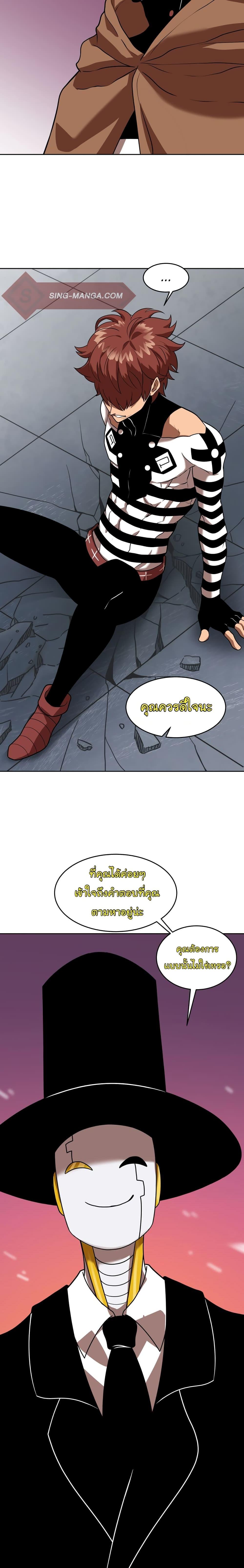 Manga-lc-com อ่านมังงะ อ่านการ์ตูน ออนไลน์ ฟรี God Game ตอนที่ 1 2 3 4 5 6 7 8 9 10 11 12 13 14 ฟรี ไม่มีโฆษณา Manga-lc - อ่าน มังงะ อ่าน การ์ตูน ออนไลน์ อ่านมังงะ ฟรี