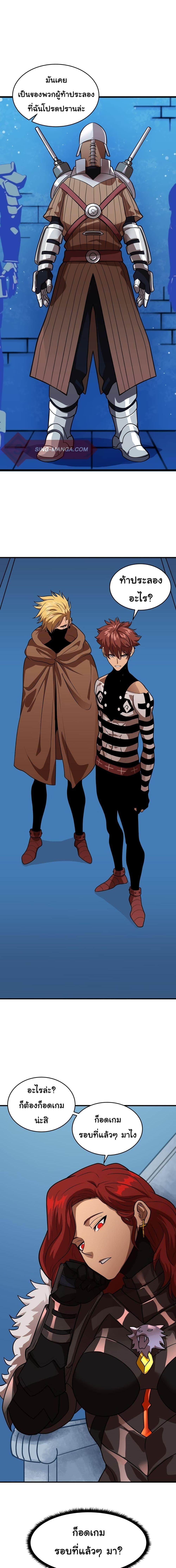 Manga-lc-com อ่านมังงะ อ่านการ์ตูน ออนไลน์ ฟรี God Game ตอนที่ 1 2 3 4 5 6 7 8 9 10 11 12 13 14 ฟรี ไม่มีโฆษณา Manga-lc - อ่าน มังงะ อ่าน การ์ตูน ออนไลน์ อ่านมังงะ ฟรี