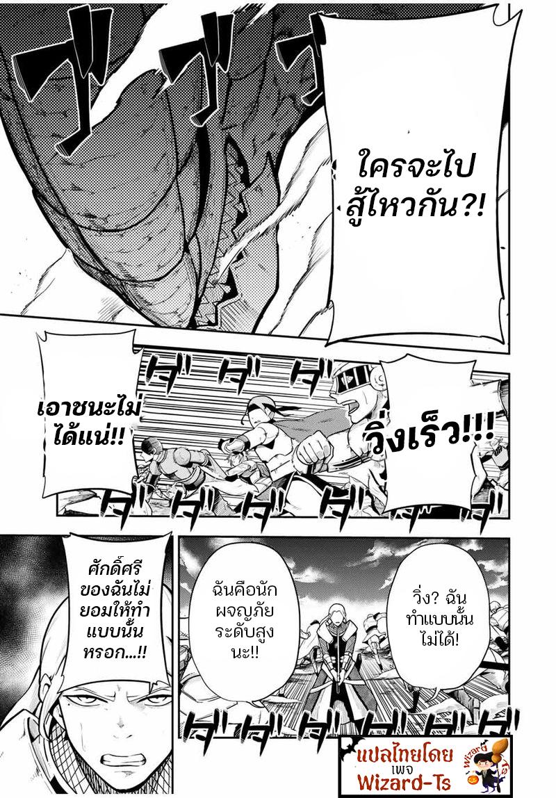 Manga-lc-com อ่านมังงะ อ่านการ์ตูน ออนไลน์ ฟรี Dorei Tensei Sono Dorei, Saikyou no Moto Ouji ni Tsuki ตอนที่ 1 2 3 4 5 6 7 8 9 10 11 12 13 14 ฟรี ไม่มีโฆษณา Manga-lc - อ่าน มังงะ อ่าน การ์ตูน ออนไลน์ อ่านมังงะ ฟรี