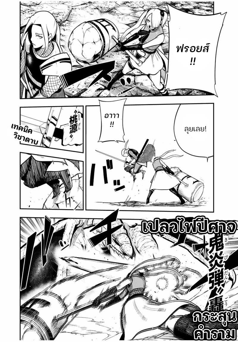 Manga-lc-com อ่านมังงะ อ่านการ์ตูน ออนไลน์ ฟรี Dorei Tensei Sono Dorei, Saikyou no Moto Ouji ni Tsuki ตอนที่ 1 2 3 4 5 6 7 8 9 10 11 12 13 14 ฟรี ไม่มีโฆษณา Manga-lc - อ่าน มังงะ อ่าน การ์ตูน ออนไลน์ อ่านมังงะ ฟรี