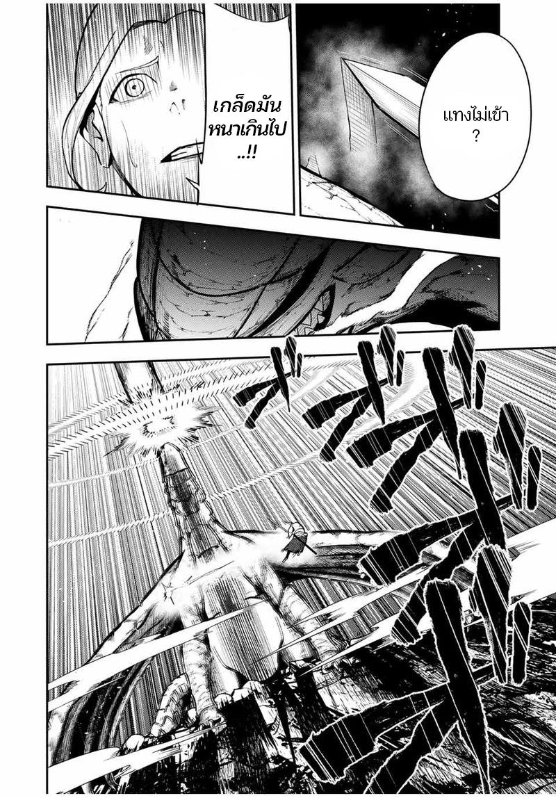 Manga-lc-com อ่านมังงะ อ่านการ์ตูน ออนไลน์ ฟรี Dorei Tensei Sono Dorei, Saikyou no Moto Ouji ni Tsuki ตอนที่ 1 2 3 4 5 6 7 8 9 10 11 12 13 14 ฟรี ไม่มีโฆษณา Manga-lc - อ่าน มังงะ อ่าน การ์ตูน ออนไลน์ อ่านมังงะ ฟรี