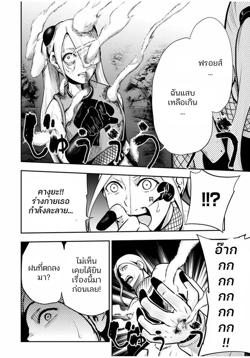 Manga-lc-com อ่านมังงะ อ่านการ์ตูน ออนไลน์ ฟรี Dorei Tensei Sono Dorei, Saikyou no Moto Ouji ni Tsuki ตอนที่ 1 2 3 4 5 6 7 8 9 10 11 12 13 14 ฟรี ไม่มีโฆษณา Manga-lc - อ่าน มังงะ อ่าน การ์ตูน ออนไลน์ อ่านมังงะ ฟรี