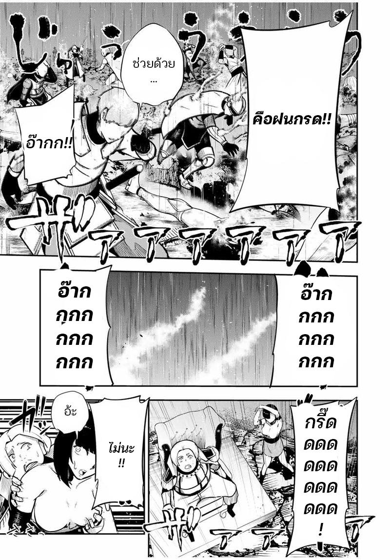 Manga-lc-com อ่านมังงะ อ่านการ์ตูน ออนไลน์ ฟรี Dorei Tensei Sono Dorei, Saikyou no Moto Ouji ni Tsuki ตอนที่ 1 2 3 4 5 6 7 8 9 10 11 12 13 14 ฟรี ไม่มีโฆษณา Manga-lc - อ่าน มังงะ อ่าน การ์ตูน ออนไลน์ อ่านมังงะ ฟรี