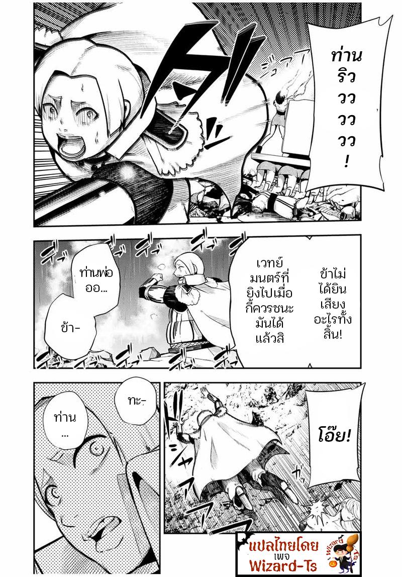 Manga-lc-com อ่านมังงะ อ่านการ์ตูน ออนไลน์ ฟรี Dorei Tensei Sono Dorei, Saikyou no Moto Ouji ni Tsuki ตอนที่ 1 2 3 4 5 6 7 8 9 10 11 12 13 14 ฟรี ไม่มีโฆษณา Manga-lc - อ่าน มังงะ อ่าน การ์ตูน ออนไลน์ อ่านมังงะ ฟรี