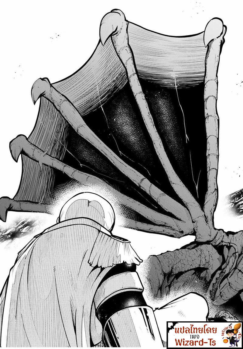 Manga-lc-com อ่านมังงะ อ่านการ์ตูน ออนไลน์ ฟรี Dorei Tensei Sono Dorei, Saikyou no Moto Ouji ni Tsuki ตอนที่ 1 2 3 4 5 6 7 8 9 10 11 12 13 14 ฟรี ไม่มีโฆษณา Manga-lc - อ่าน มังงะ อ่าน การ์ตูน ออนไลน์ อ่านมังงะ ฟรี