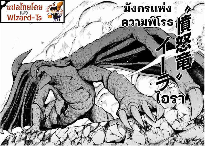 Manga-lc-com อ่านมังงะ อ่านการ์ตูน ออนไลน์ ฟรี Dorei Tensei Sono Dorei, Saikyou no Moto Ouji ni Tsuki ตอนที่ 1 2 3 4 5 6 7 8 9 10 11 12 13 14 ฟรี ไม่มีโฆษณา Manga-lc - อ่าน มังงะ อ่าน การ์ตูน ออนไลน์ อ่านมังงะ ฟรี