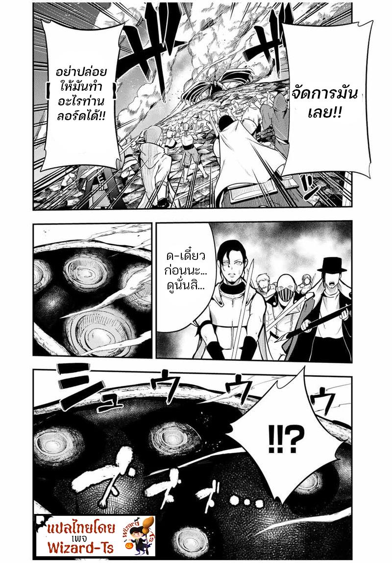 Manga-lc-com อ่านมังงะ อ่านการ์ตูน ออนไลน์ ฟรี Dorei Tensei Sono Dorei, Saikyou no Moto Ouji ni Tsuki ตอนที่ 1 2 3 4 5 6 7 8 9 10 11 12 13 14 ฟรี ไม่มีโฆษณา Manga-lc - อ่าน มังงะ อ่าน การ์ตูน ออนไลน์ อ่านมังงะ ฟรี