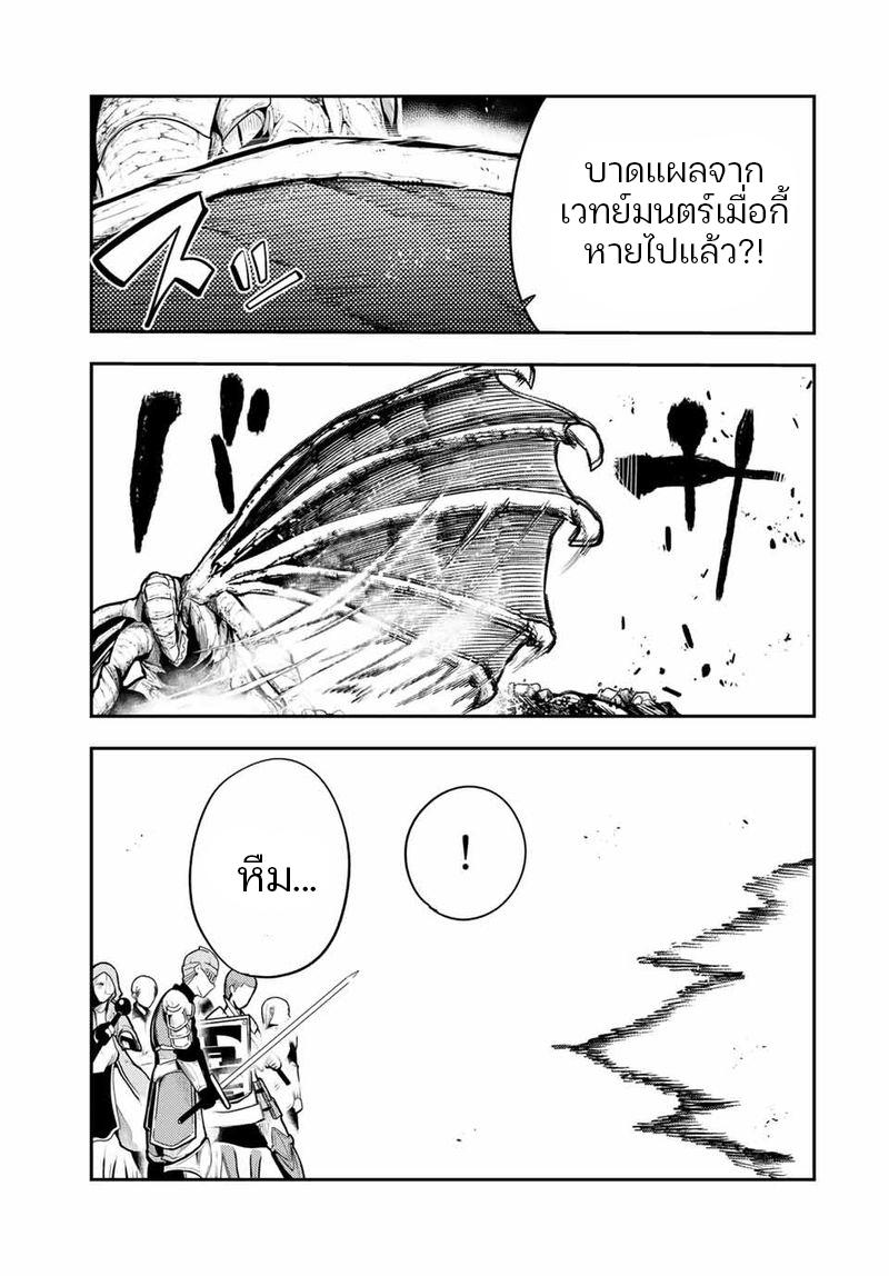 Manga-lc-com อ่านมังงะ อ่านการ์ตูน ออนไลน์ ฟรี Dorei Tensei Sono Dorei, Saikyou no Moto Ouji ni Tsuki ตอนที่ 1 2 3 4 5 6 7 8 9 10 11 12 13 14 ฟรี ไม่มีโฆษณา Manga-lc - อ่าน มังงะ อ่าน การ์ตูน ออนไลน์ อ่านมังงะ ฟรี