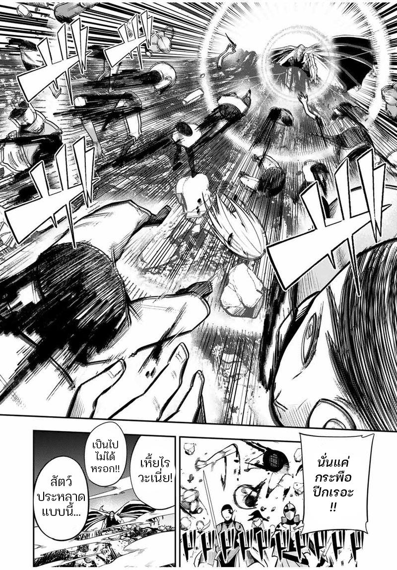 Manga-lc-com อ่านมังงะ อ่านการ์ตูน ออนไลน์ ฟรี Dorei Tensei Sono Dorei, Saikyou no Moto Ouji ni Tsuki ตอนที่ 1 2 3 4 5 6 7 8 9 10 11 12 13 14 ฟรี ไม่มีโฆษณา Manga-lc - อ่าน มังงะ อ่าน การ์ตูน ออนไลน์ อ่านมังงะ ฟรี