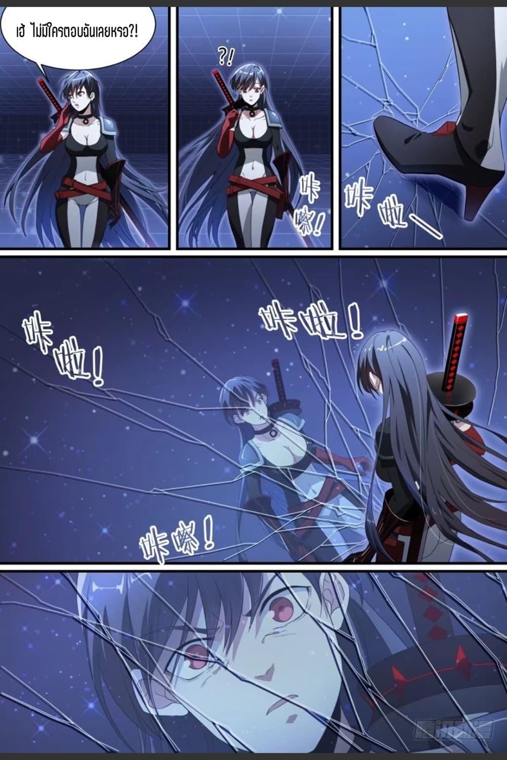 Manga-lc-com อ่านมังงะ อ่านการ์ตูน ออนไลน์ ฟรี Supreme Spirit Master ตอนที่ 1 2 3 4 5 6 7 8 9 10 11 12 13 14 ฟรี ไม่มีโฆษณา Manga-lc - อ่าน มังงะ อ่าน การ์ตูน ออนไลน์ อ่านมังงะ ฟรี