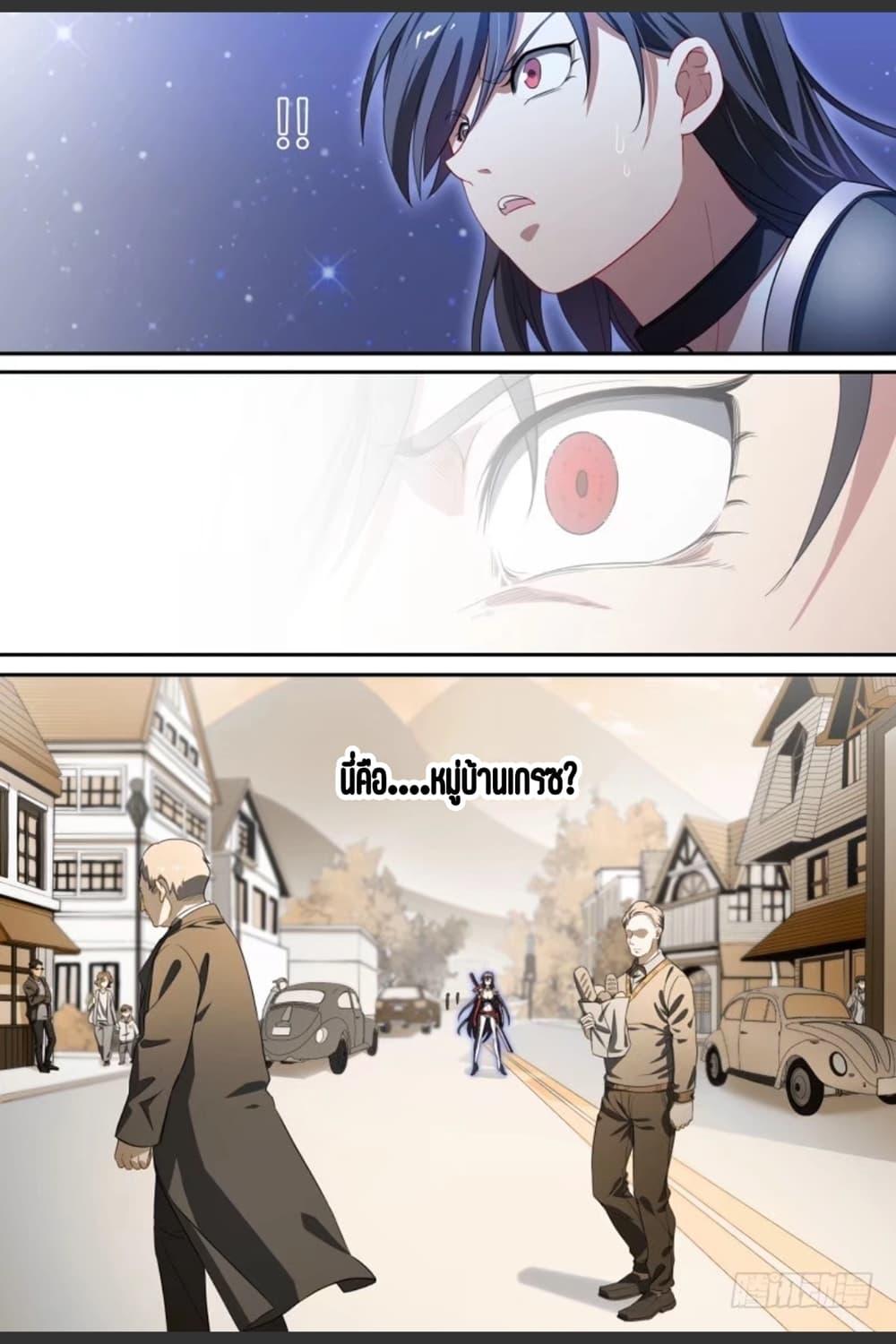 Manga-lc-com อ่านมังงะ อ่านการ์ตูน ออนไลน์ ฟรี Supreme Spirit Master ตอนที่ 1 2 3 4 5 6 7 8 9 10 11 12 13 14 ฟรี ไม่มีโฆษณา Manga-lc - อ่าน มังงะ อ่าน การ์ตูน ออนไลน์ อ่านมังงะ ฟรี