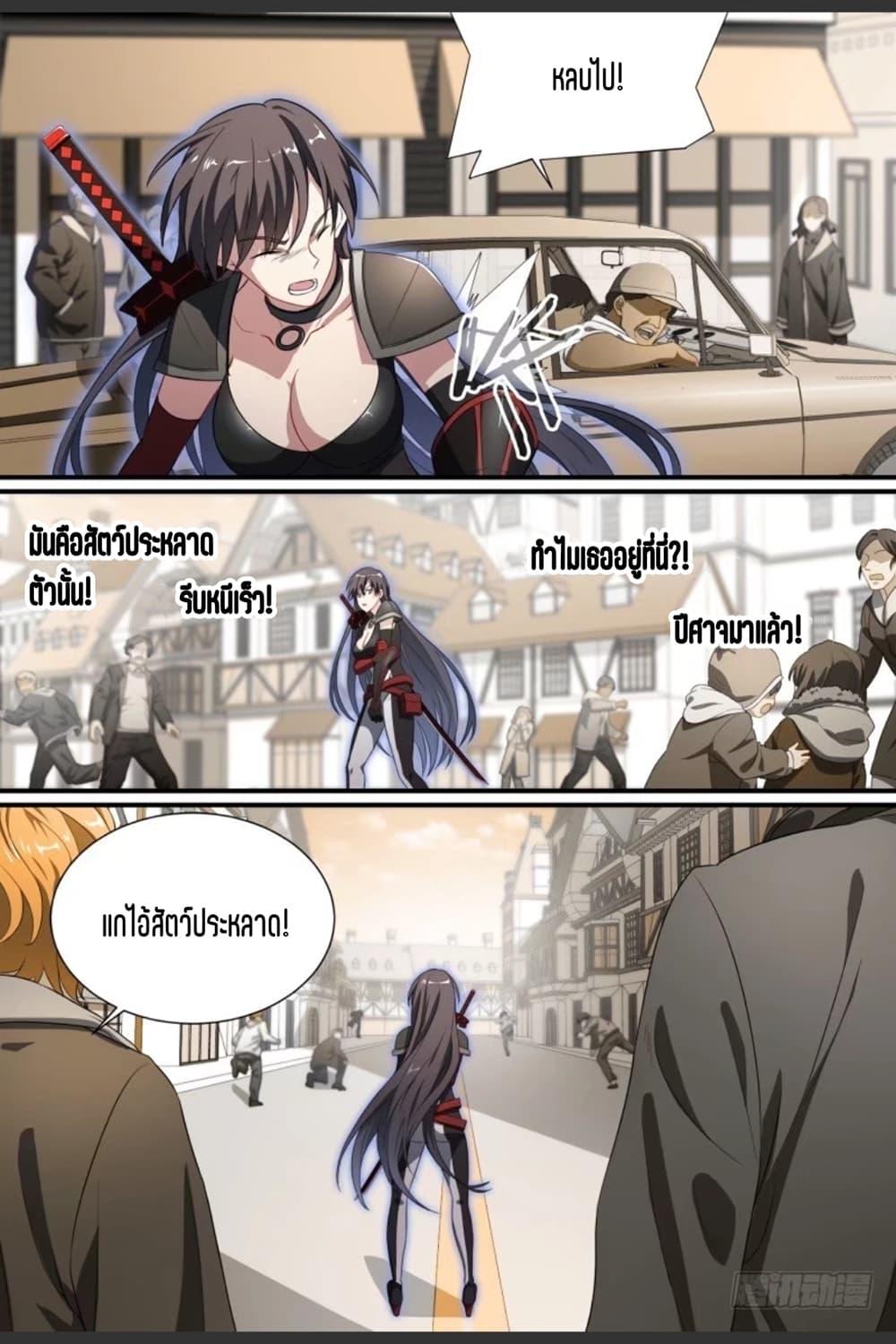 Manga-lc-com อ่านมังงะ อ่านการ์ตูน ออนไลน์ ฟรี Supreme Spirit Master ตอนที่ 1 2 3 4 5 6 7 8 9 10 11 12 13 14 ฟรี ไม่มีโฆษณา Manga-lc - อ่าน มังงะ อ่าน การ์ตูน ออนไลน์ อ่านมังงะ ฟรี