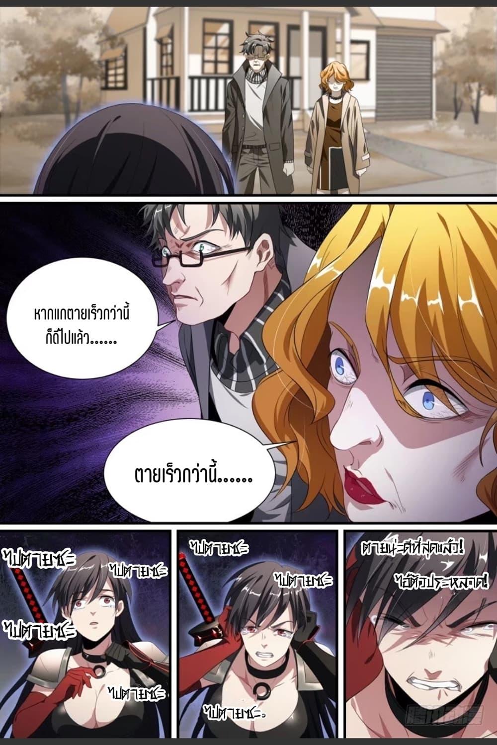 Manga-lc-com อ่านมังงะ อ่านการ์ตูน ออนไลน์ ฟรี Supreme Spirit Master ตอนที่ 1 2 3 4 5 6 7 8 9 10 11 12 13 14 ฟรี ไม่มีโฆษณา Manga-lc - อ่าน มังงะ อ่าน การ์ตูน ออนไลน์ อ่านมังงะ ฟรี