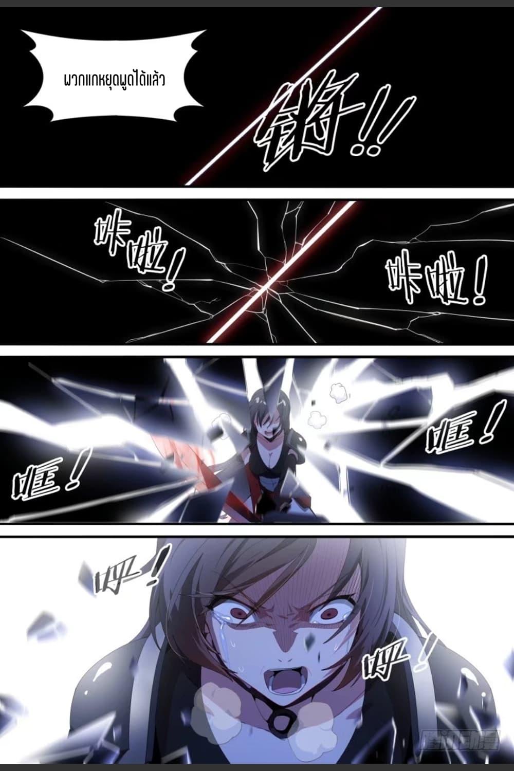 Manga-lc-com อ่านมังงะ อ่านการ์ตูน ออนไลน์ ฟรี Supreme Spirit Master ตอนที่ 1 2 3 4 5 6 7 8 9 10 11 12 13 14 ฟรี ไม่มีโฆษณา Manga-lc - อ่าน มังงะ อ่าน การ์ตูน ออนไลน์ อ่านมังงะ ฟรี