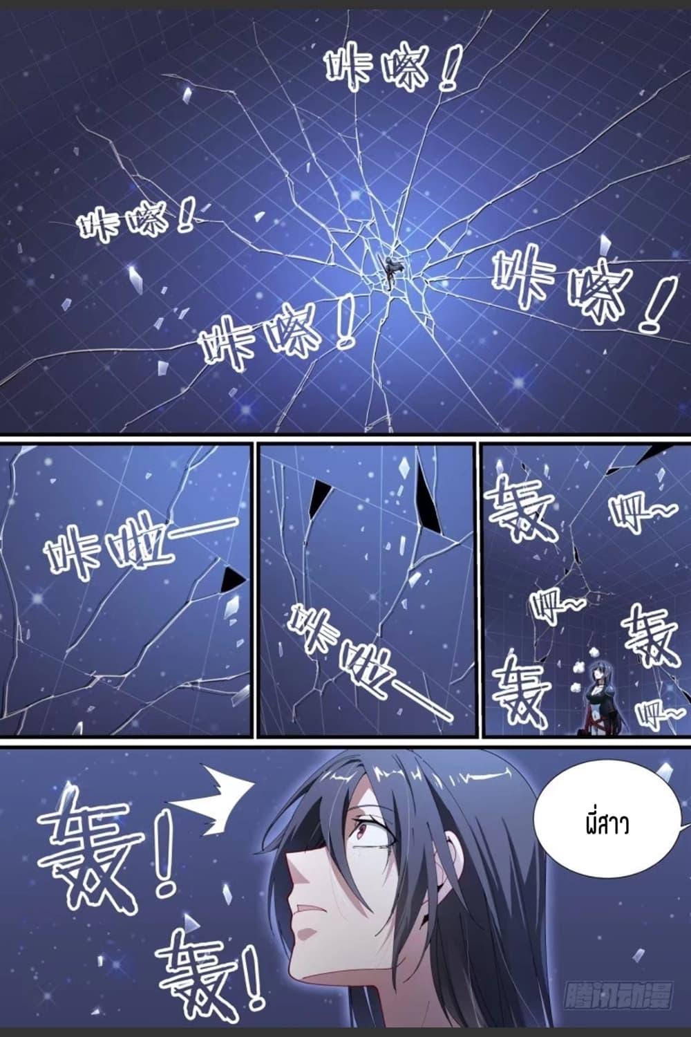 Manga-lc-com อ่านมังงะ อ่านการ์ตูน ออนไลน์ ฟรี Supreme Spirit Master ตอนที่ 1 2 3 4 5 6 7 8 9 10 11 12 13 14 ฟรี ไม่มีโฆษณา Manga-lc - อ่าน มังงะ อ่าน การ์ตูน ออนไลน์ อ่านมังงะ ฟรี