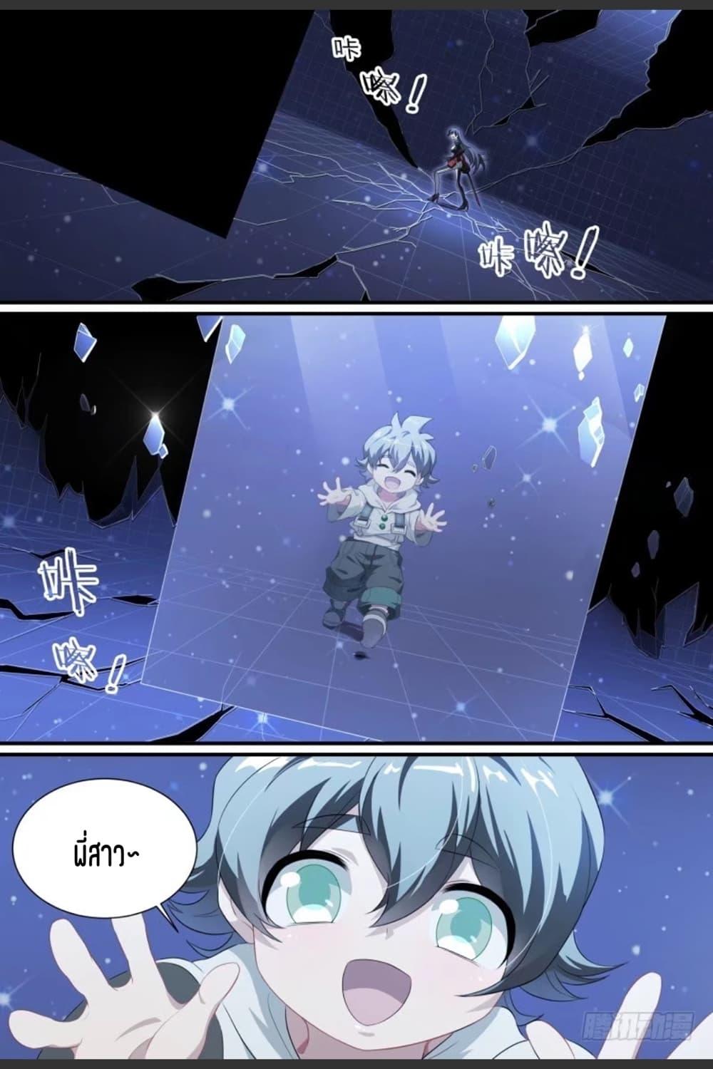 Manga-lc-com อ่านมังงะ อ่านการ์ตูน ออนไลน์ ฟรี Supreme Spirit Master ตอนที่ 1 2 3 4 5 6 7 8 9 10 11 12 13 14 ฟรี ไม่มีโฆษณา Manga-lc - อ่าน มังงะ อ่าน การ์ตูน ออนไลน์ อ่านมังงะ ฟรี