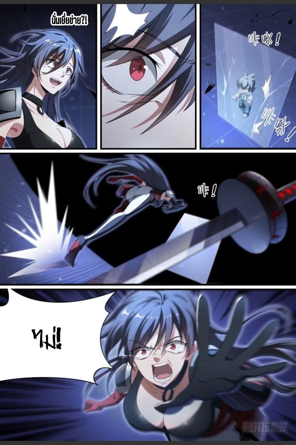 Manga-lc-com อ่านมังงะ อ่านการ์ตูน ออนไลน์ ฟรี Supreme Spirit Master ตอนที่ 1 2 3 4 5 6 7 8 9 10 11 12 13 14 ฟรี ไม่มีโฆษณา Manga-lc - อ่าน มังงะ อ่าน การ์ตูน ออนไลน์ อ่านมังงะ ฟรี