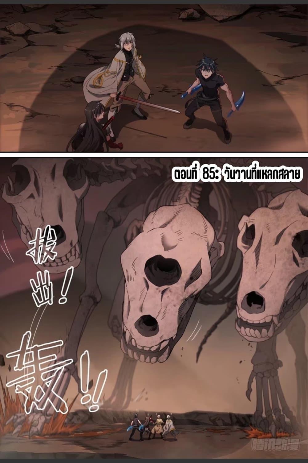 Manga-lc-com อ่านมังงะ อ่านการ์ตูน ออนไลน์ ฟรี Supreme Spirit Master ตอนที่ 1 2 3 4 5 6 7 8 9 10 11 12 13 14 ฟรี ไม่มีโฆษณา Manga-lc - อ่าน มังงะ อ่าน การ์ตูน ออนไลน์ อ่านมังงะ ฟรี