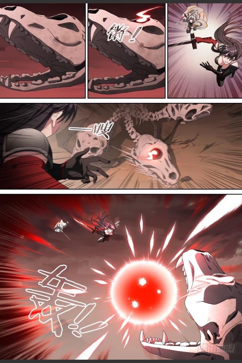 Manga-lc-com อ่านมังงะ อ่านการ์ตูน ออนไลน์ ฟรี Supreme Spirit Master ตอนที่ 1 2 3 4 5 6 7 8 9 10 11 12 13 14 ฟรี ไม่มีโฆษณา Manga-lc - อ่าน มังงะ อ่าน การ์ตูน ออนไลน์ อ่านมังงะ ฟรี