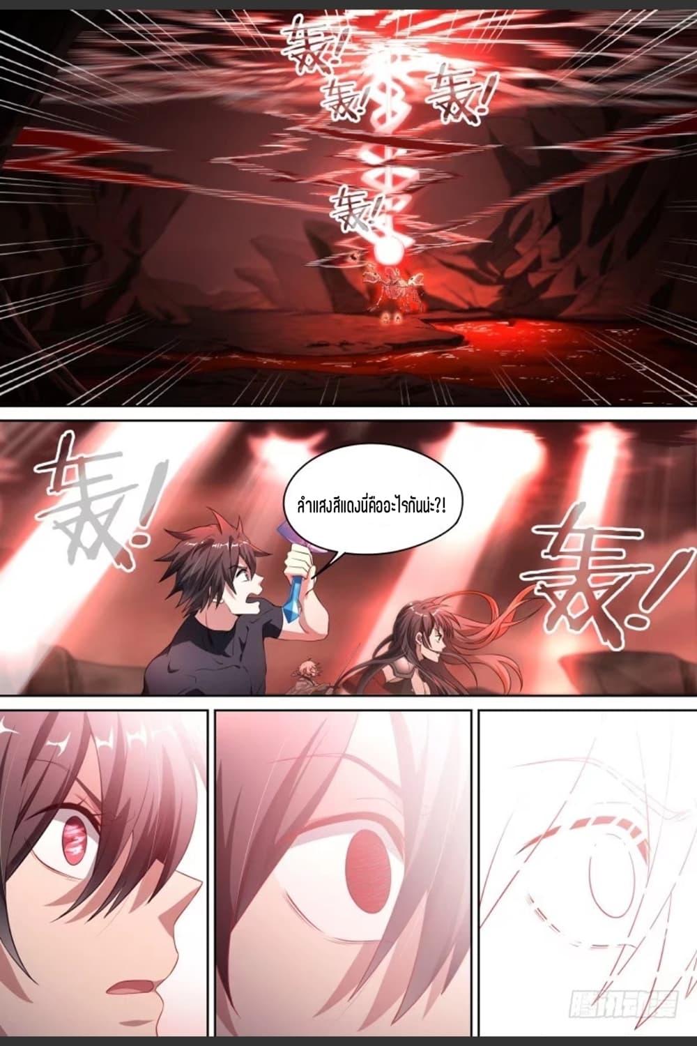 Manga-lc-com อ่านมังงะ อ่านการ์ตูน ออนไลน์ ฟรี Supreme Spirit Master ตอนที่ 1 2 3 4 5 6 7 8 9 10 11 12 13 14 ฟรี ไม่มีโฆษณา Manga-lc - อ่าน มังงะ อ่าน การ์ตูน ออนไลน์ อ่านมังงะ ฟรี