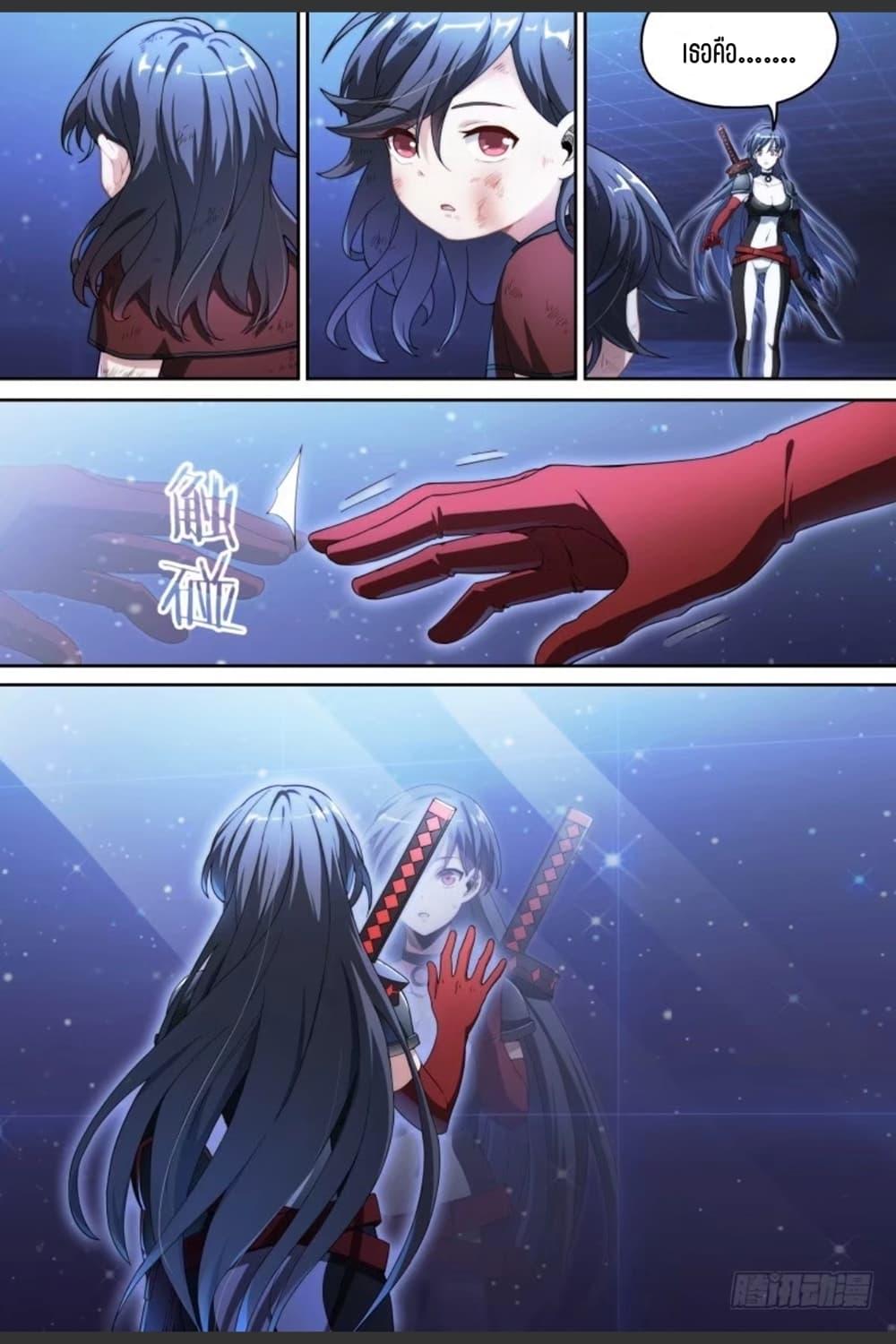 Manga-lc-com อ่านมังงะ อ่านการ์ตูน ออนไลน์ ฟรี Supreme Spirit Master ตอนที่ 1 2 3 4 5 6 7 8 9 10 11 12 13 14 ฟรี ไม่มีโฆษณา Manga-lc - อ่าน มังงะ อ่าน การ์ตูน ออนไลน์ อ่านมังงะ ฟรี