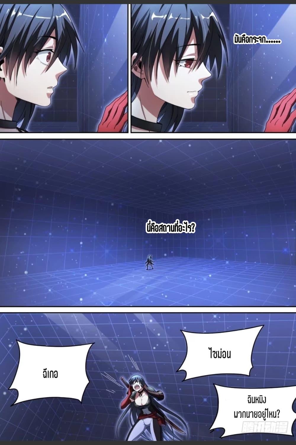 Manga-lc-com อ่านมังงะ อ่านการ์ตูน ออนไลน์ ฟรี Supreme Spirit Master ตอนที่ 1 2 3 4 5 6 7 8 9 10 11 12 13 14 ฟรี ไม่มีโฆษณา Manga-lc - อ่าน มังงะ อ่าน การ์ตูน ออนไลน์ อ่านมังงะ ฟรี