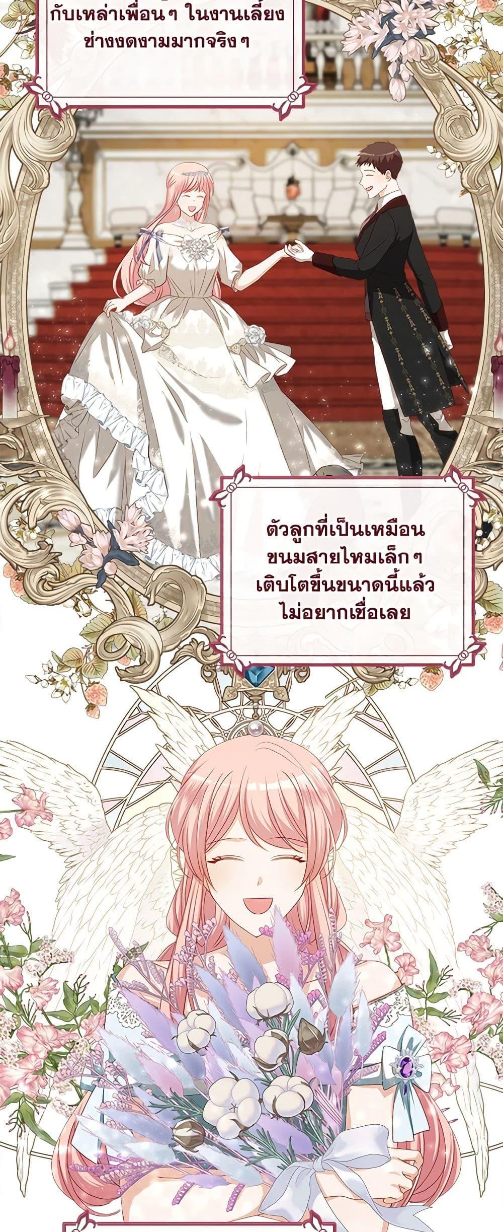 Manga-lc-com อ่านมังงะ อ่านการ์ตูน ออนไลน์ ฟรี The Villainous Princess Wants to Live in a Cookie House ตอนที่ 1 2 3 4 5 6 7 8 9 10 11 12 13 14 ฟรี ไม่มีโฆษณา Manga-lc - อ่าน มังงะ อ่าน การ์ตูน ออนไลน์ อ่านมังงะ ฟรี