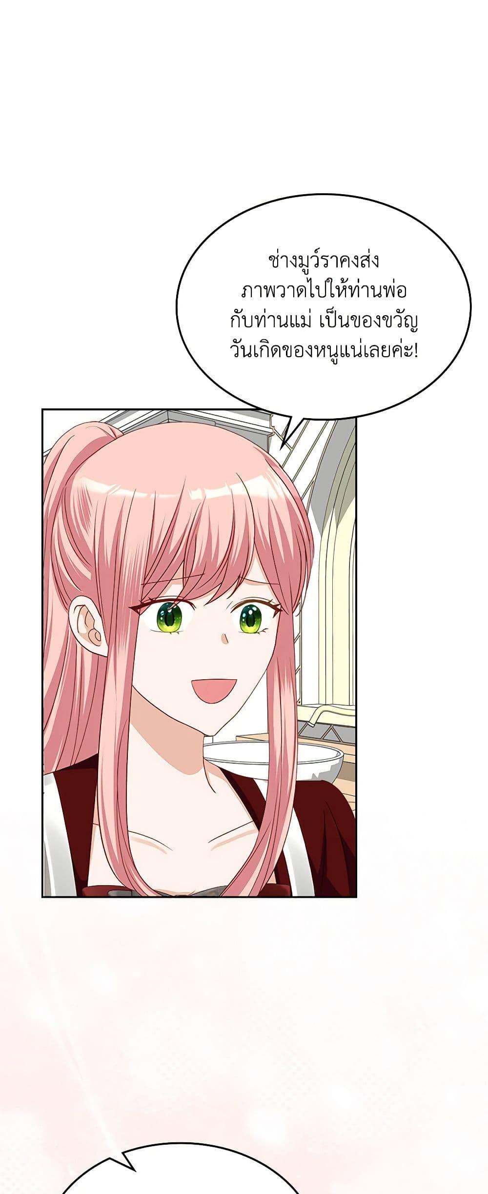 Manga-lc-com อ่านมังงะ อ่านการ์ตูน ออนไลน์ ฟรี The Villainous Princess Wants to Live in a Cookie House ตอนที่ 1 2 3 4 5 6 7 8 9 10 11 12 13 14 ฟรี ไม่มีโฆษณา Manga-lc - อ่าน มังงะ อ่าน การ์ตูน ออนไลน์ อ่านมังงะ ฟรี