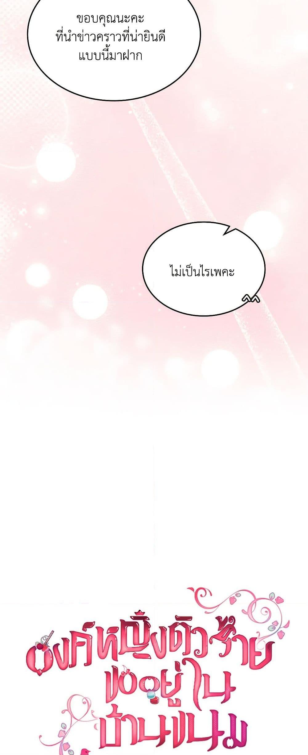 Manga-lc-com อ่านมังงะ อ่านการ์ตูน ออนไลน์ ฟรี The Villainous Princess Wants to Live in a Cookie House ตอนที่ 1 2 3 4 5 6 7 8 9 10 11 12 13 14 ฟรี ไม่มีโฆษณา Manga-lc - อ่าน มังงะ อ่าน การ์ตูน ออนไลน์ อ่านมังงะ ฟรี