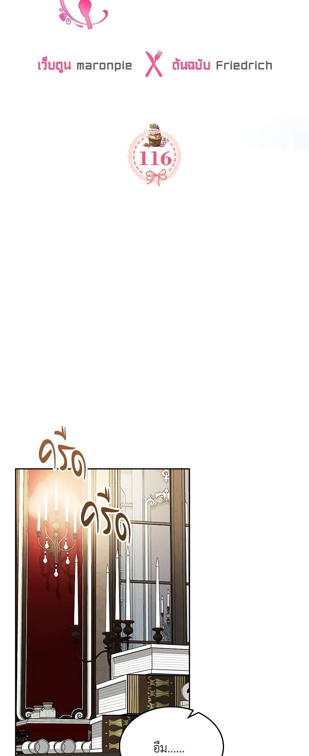 Manga-lc-com อ่านมังงะ อ่านการ์ตูน ออนไลน์ ฟรี The Villainous Princess Wants to Live in a Cookie House ตอนที่ 1 2 3 4 5 6 7 8 9 10 11 12 13 14 ฟรี ไม่มีโฆษณา Manga-lc - อ่าน มังงะ อ่าน การ์ตูน ออนไลน์ อ่านมังงะ ฟรี