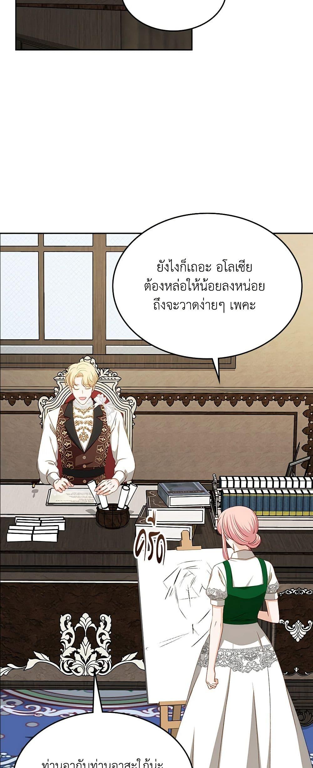 Manga-lc-com อ่านมังงะ อ่านการ์ตูน ออนไลน์ ฟรี The Villainous Princess Wants to Live in a Cookie House ตอนที่ 1 2 3 4 5 6 7 8 9 10 11 12 13 14 ฟรี ไม่มีโฆษณา Manga-lc - อ่าน มังงะ อ่าน การ์ตูน ออนไลน์ อ่านมังงะ ฟรี