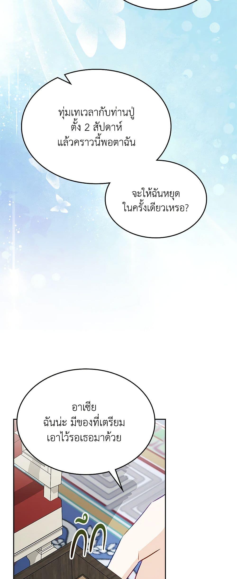 Manga-lc-com อ่านมังงะ อ่านการ์ตูน ออนไลน์ ฟรี The Villainous Princess Wants to Live in a Cookie House ตอนที่ 1 2 3 4 5 6 7 8 9 10 11 12 13 14 ฟรี ไม่มีโฆษณา Manga-lc - อ่าน มังงะ อ่าน การ์ตูน ออนไลน์ อ่านมังงะ ฟรี