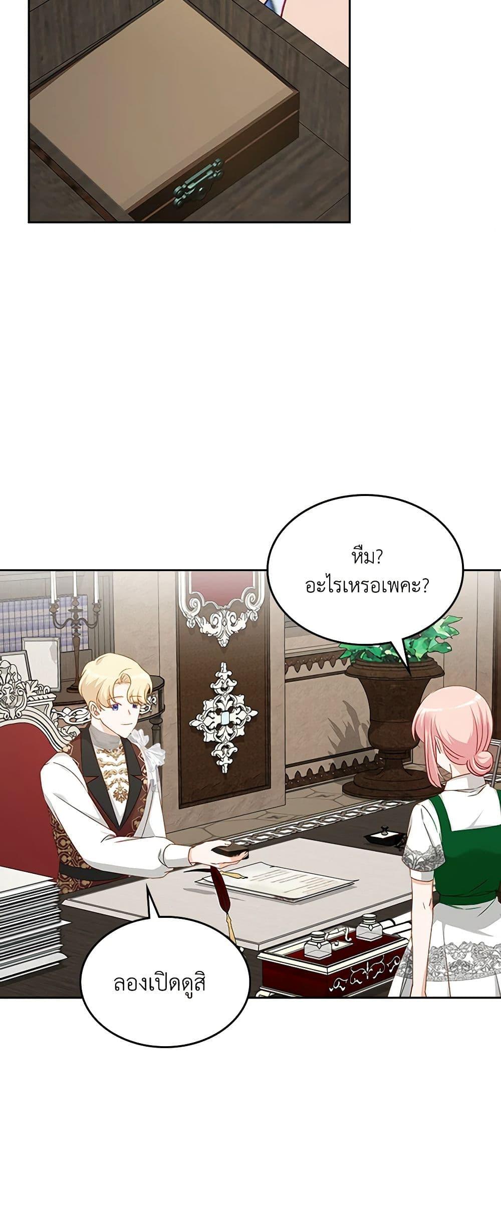 Manga-lc-com อ่านมังงะ อ่านการ์ตูน ออนไลน์ ฟรี The Villainous Princess Wants to Live in a Cookie House ตอนที่ 1 2 3 4 5 6 7 8 9 10 11 12 13 14 ฟรี ไม่มีโฆษณา Manga-lc - อ่าน มังงะ อ่าน การ์ตูน ออนไลน์ อ่านมังงะ ฟรี