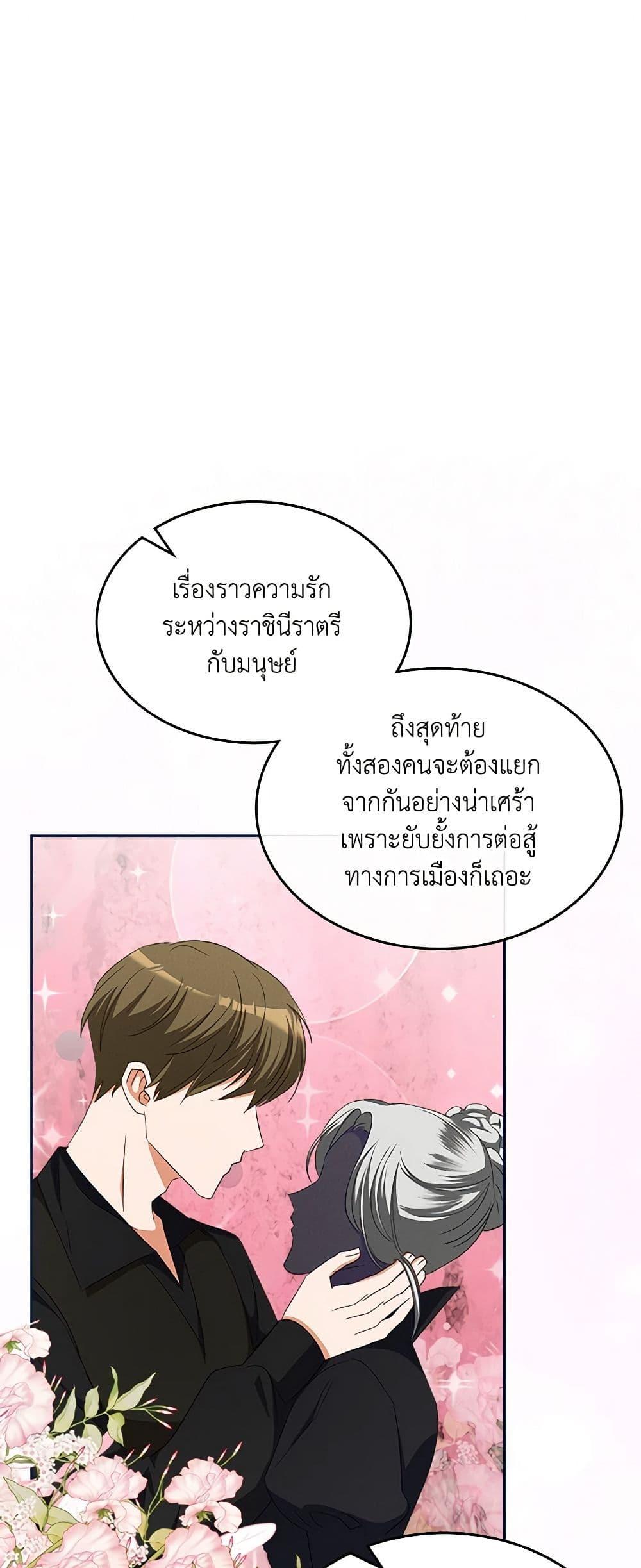 Manga-lc-com อ่านมังงะ อ่านการ์ตูน ออนไลน์ ฟรี The Villainous Princess Wants to Live in a Cookie House ตอนที่ 1 2 3 4 5 6 7 8 9 10 11 12 13 14 ฟรี ไม่มีโฆษณา Manga-lc - อ่าน มังงะ อ่าน การ์ตูน ออนไลน์ อ่านมังงะ ฟรี