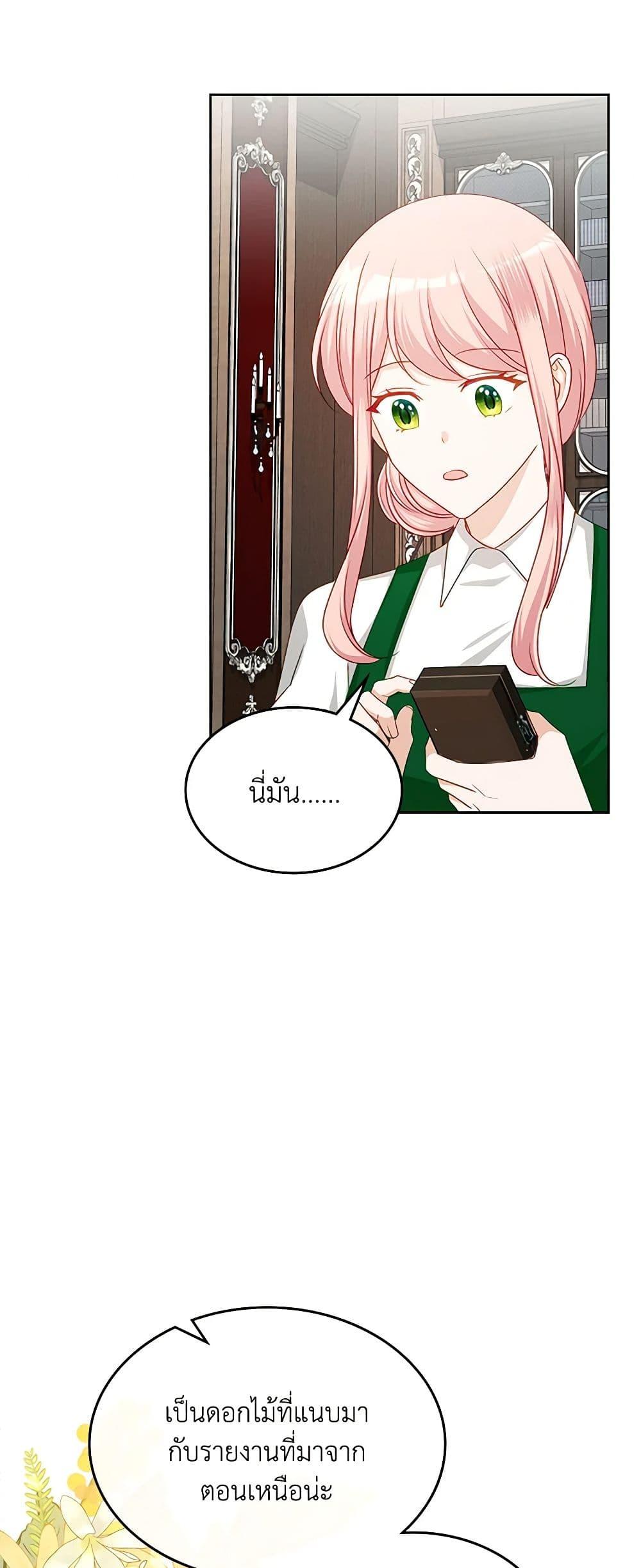 Manga-lc-com อ่านมังงะ อ่านการ์ตูน ออนไลน์ ฟรี The Villainous Princess Wants to Live in a Cookie House ตอนที่ 1 2 3 4 5 6 7 8 9 10 11 12 13 14 ฟรี ไม่มีโฆษณา Manga-lc - อ่าน มังงะ อ่าน การ์ตูน ออนไลน์ อ่านมังงะ ฟรี