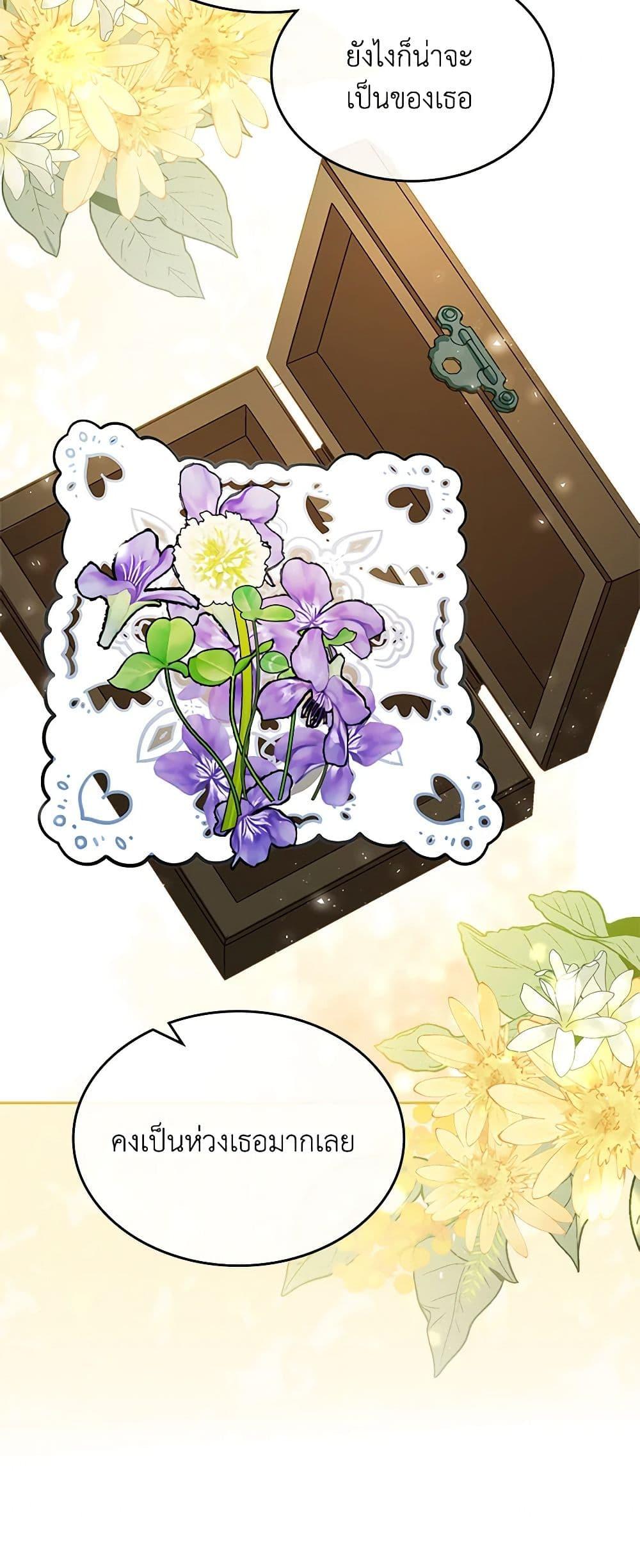 Manga-lc-com อ่านมังงะ อ่านการ์ตูน ออนไลน์ ฟรี The Villainous Princess Wants to Live in a Cookie House ตอนที่ 1 2 3 4 5 6 7 8 9 10 11 12 13 14 ฟรี ไม่มีโฆษณา Manga-lc - อ่าน มังงะ อ่าน การ์ตูน ออนไลน์ อ่านมังงะ ฟรี