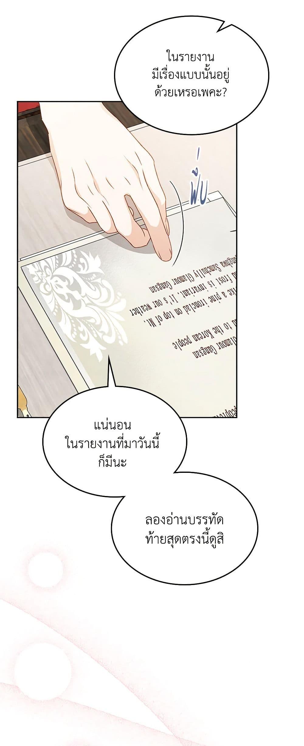 Manga-lc-com อ่านมังงะ อ่านการ์ตูน ออนไลน์ ฟรี The Villainous Princess Wants to Live in a Cookie House ตอนที่ 1 2 3 4 5 6 7 8 9 10 11 12 13 14 ฟรี ไม่มีโฆษณา Manga-lc - อ่าน มังงะ อ่าน การ์ตูน ออนไลน์ อ่านมังงะ ฟรี
