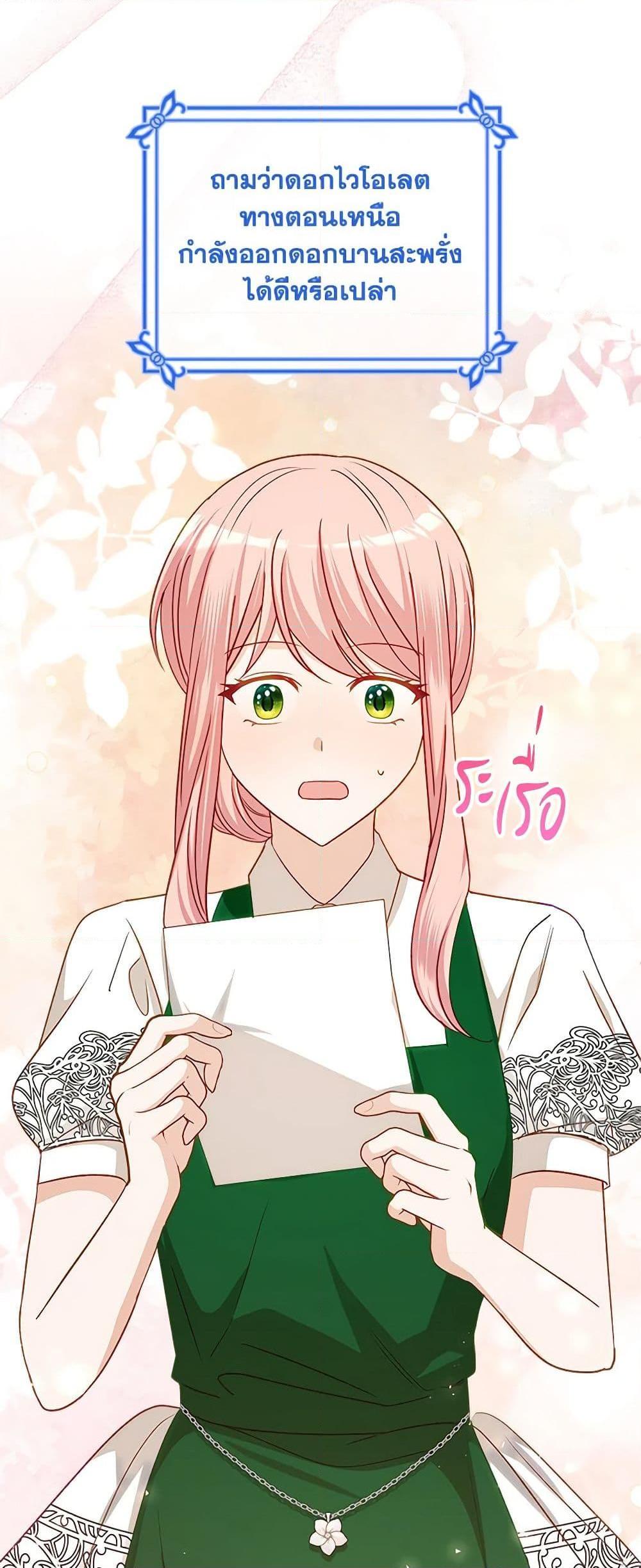 Manga-lc-com อ่านมังงะ อ่านการ์ตูน ออนไลน์ ฟรี The Villainous Princess Wants to Live in a Cookie House ตอนที่ 1 2 3 4 5 6 7 8 9 10 11 12 13 14 ฟรี ไม่มีโฆษณา Manga-lc - อ่าน มังงะ อ่าน การ์ตูน ออนไลน์ อ่านมังงะ ฟรี