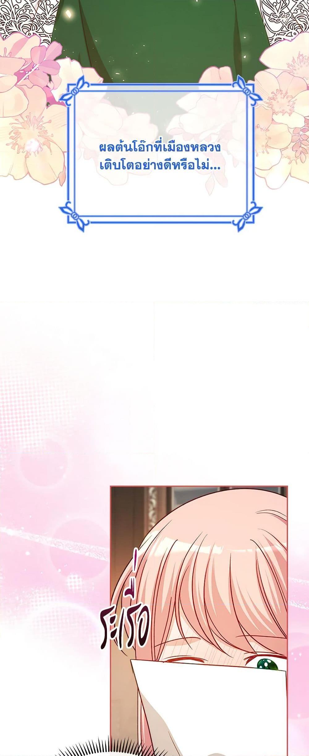 Manga-lc-com อ่านมังงะ อ่านการ์ตูน ออนไลน์ ฟรี The Villainous Princess Wants to Live in a Cookie House ตอนที่ 1 2 3 4 5 6 7 8 9 10 11 12 13 14 ฟรี ไม่มีโฆษณา Manga-lc - อ่าน มังงะ อ่าน การ์ตูน ออนไลน์ อ่านมังงะ ฟรี