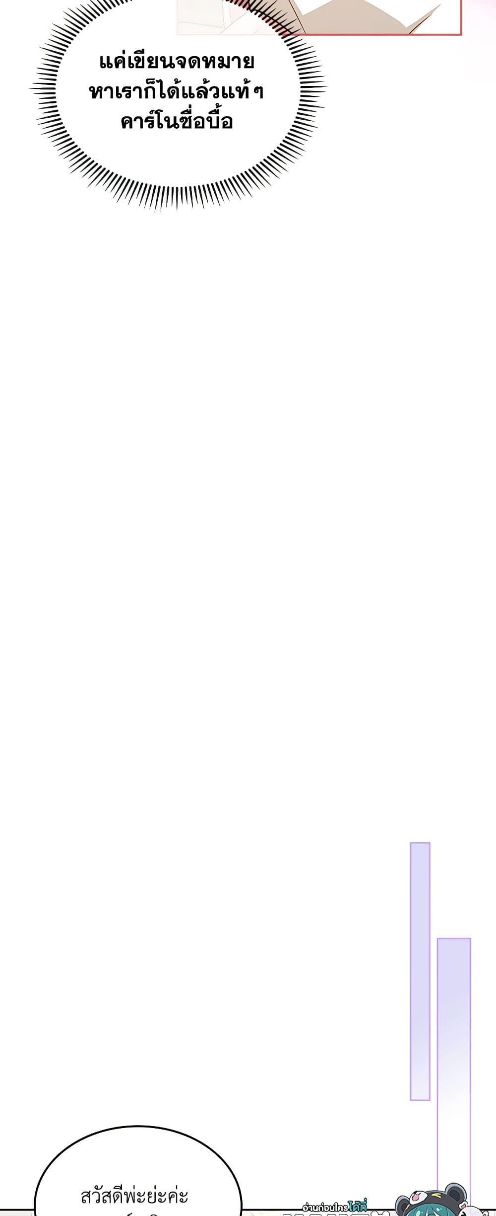 Manga-lc-com อ่านมังงะ อ่านการ์ตูน ออนไลน์ ฟรี The Villainous Princess Wants to Live in a Cookie House ตอนที่ 1 2 3 4 5 6 7 8 9 10 11 12 13 14 ฟรี ไม่มีโฆษณา Manga-lc - อ่าน มังงะ อ่าน การ์ตูน ออนไลน์ อ่านมังงะ ฟรี