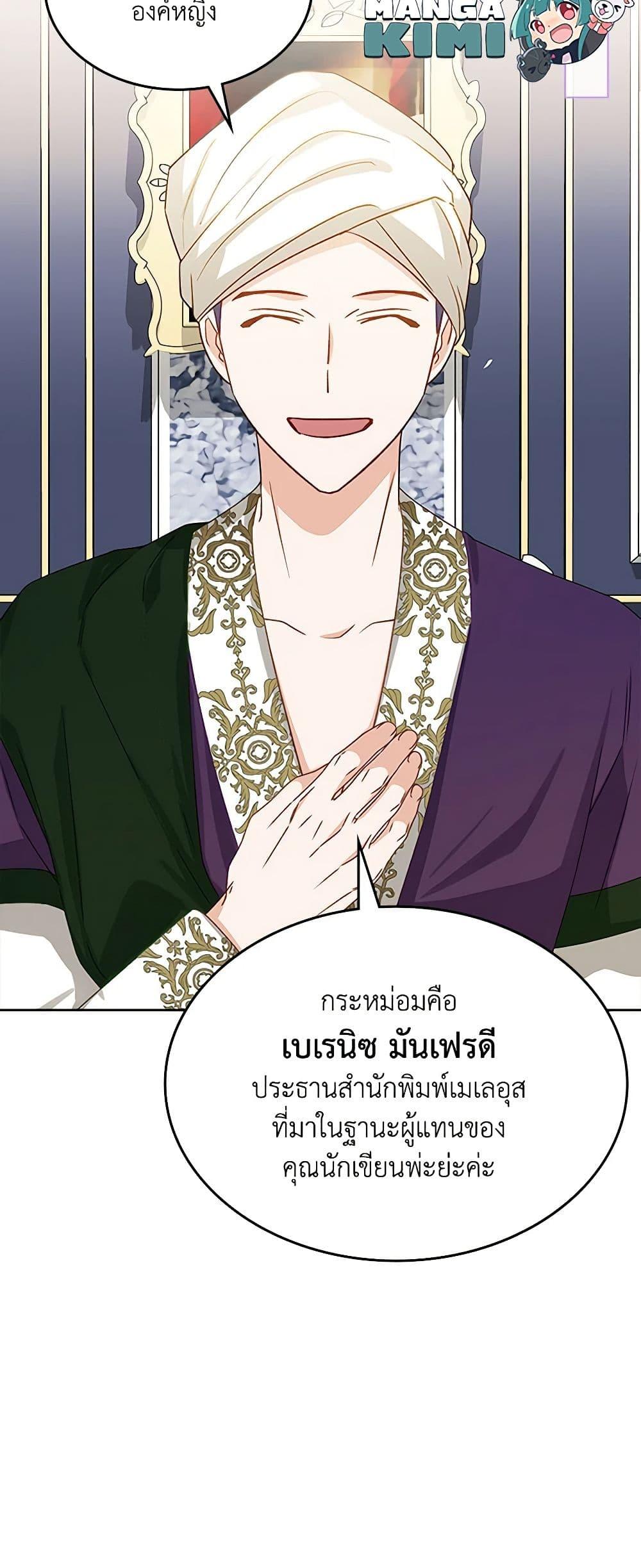 Manga-lc-com อ่านมังงะ อ่านการ์ตูน ออนไลน์ ฟรี The Villainous Princess Wants to Live in a Cookie House ตอนที่ 1 2 3 4 5 6 7 8 9 10 11 12 13 14 ฟรี ไม่มีโฆษณา Manga-lc - อ่าน มังงะ อ่าน การ์ตูน ออนไลน์ อ่านมังงะ ฟรี