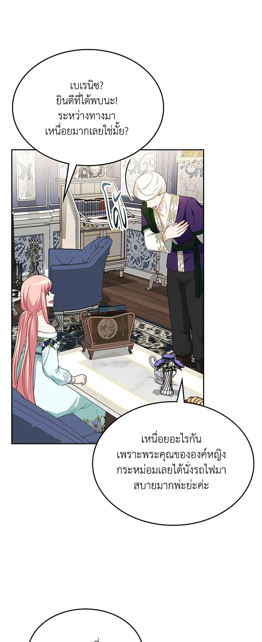 Manga-lc-com อ่านมังงะ อ่านการ์ตูน ออนไลน์ ฟรี The Villainous Princess Wants to Live in a Cookie House ตอนที่ 1 2 3 4 5 6 7 8 9 10 11 12 13 14 ฟรี ไม่มีโฆษณา Manga-lc - อ่าน มังงะ อ่าน การ์ตูน ออนไลน์ อ่านมังงะ ฟรี