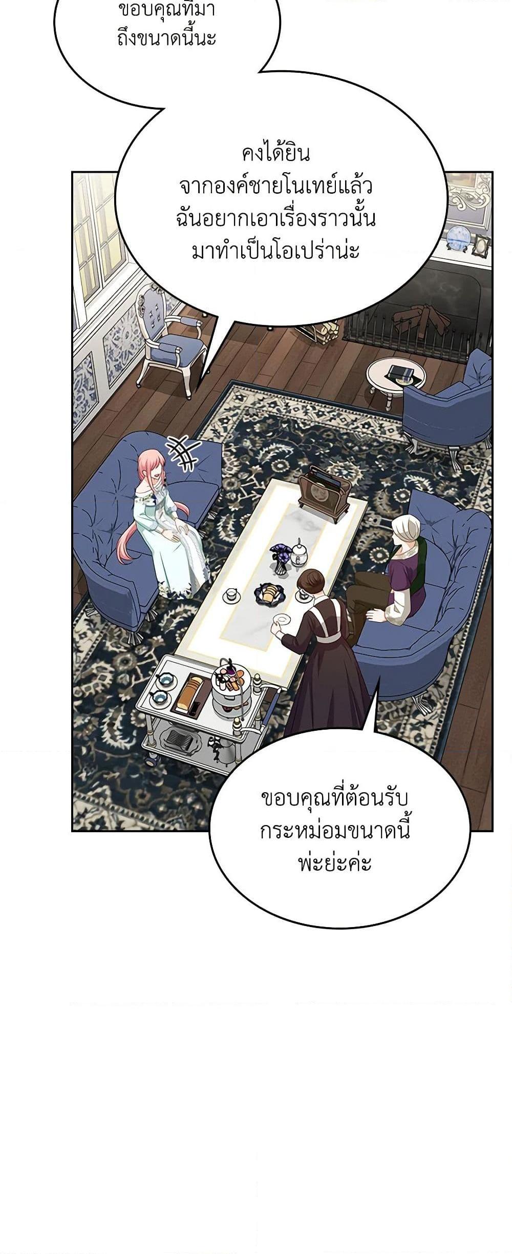 Manga-lc-com อ่านมังงะ อ่านการ์ตูน ออนไลน์ ฟรี The Villainous Princess Wants to Live in a Cookie House ตอนที่ 1 2 3 4 5 6 7 8 9 10 11 12 13 14 ฟรี ไม่มีโฆษณา Manga-lc - อ่าน มังงะ อ่าน การ์ตูน ออนไลน์ อ่านมังงะ ฟรี