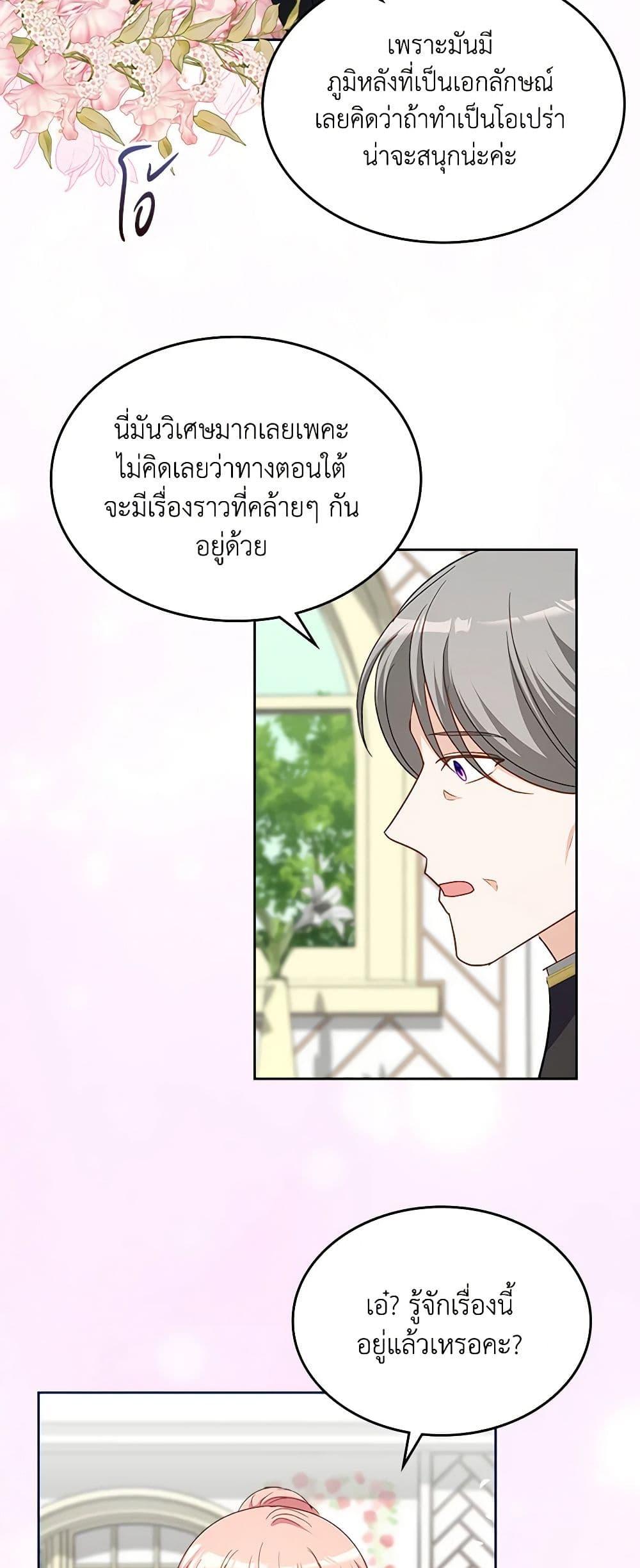 Manga-lc-com อ่านมังงะ อ่านการ์ตูน ออนไลน์ ฟรี The Villainous Princess Wants to Live in a Cookie House ตอนที่ 1 2 3 4 5 6 7 8 9 10 11 12 13 14 ฟรี ไม่มีโฆษณา Manga-lc - อ่าน มังงะ อ่าน การ์ตูน ออนไลน์ อ่านมังงะ ฟรี