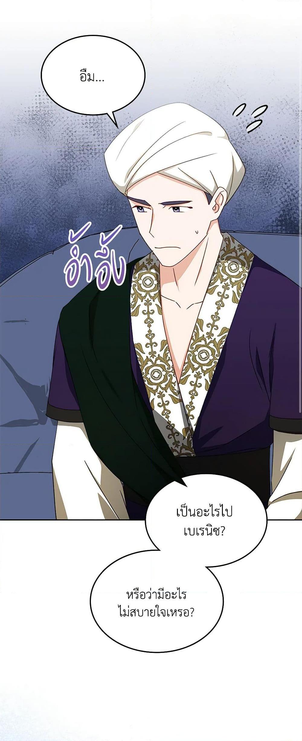 Manga-lc-com อ่านมังงะ อ่านการ์ตูน ออนไลน์ ฟรี The Villainous Princess Wants to Live in a Cookie House ตอนที่ 1 2 3 4 5 6 7 8 9 10 11 12 13 14 ฟรี ไม่มีโฆษณา Manga-lc - อ่าน มังงะ อ่าน การ์ตูน ออนไลน์ อ่านมังงะ ฟรี