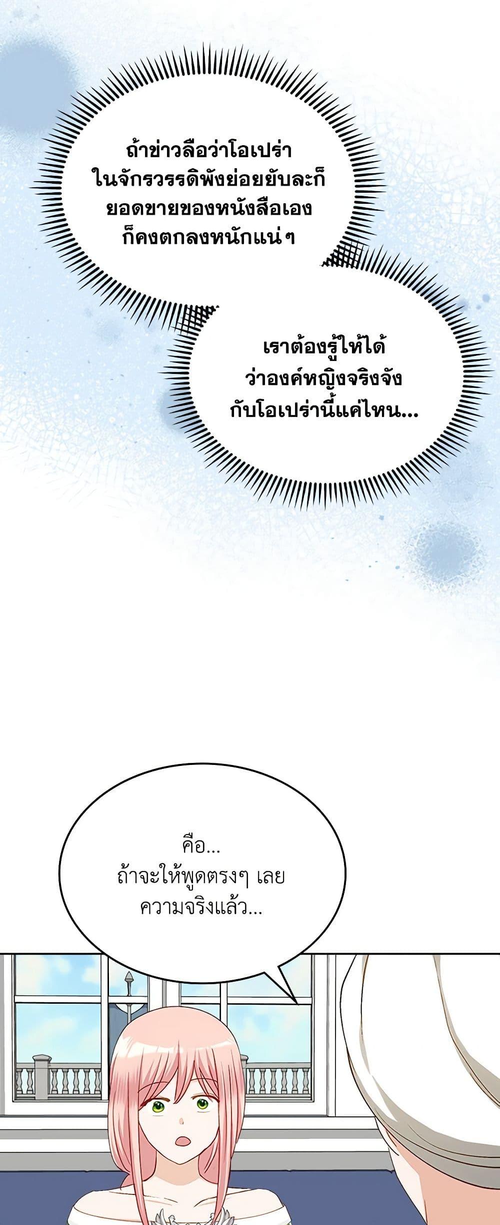 Manga-lc-com อ่านมังงะ อ่านการ์ตูน ออนไลน์ ฟรี The Villainous Princess Wants to Live in a Cookie House ตอนที่ 1 2 3 4 5 6 7 8 9 10 11 12 13 14 ฟรี ไม่มีโฆษณา Manga-lc - อ่าน มังงะ อ่าน การ์ตูน ออนไลน์ อ่านมังงะ ฟรี